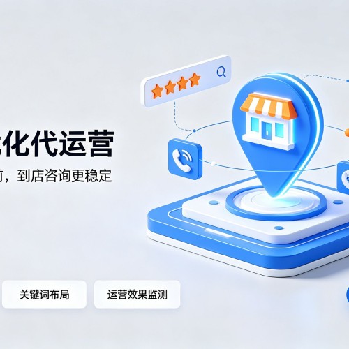 德江GEO优化